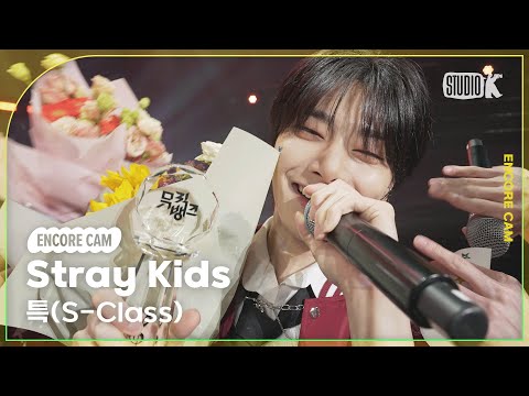 #舞台 특 S-Class 音樂銀行舞台分享2(*≧∀≦*) - Stray Kids板 | Dcard
