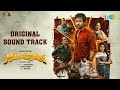 Maaveeran - Original Sound Track | Sivakarthikeyan, Aditi Shankar | Bharath Sankar | Madonne Ashwin