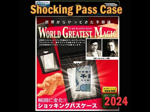 Voir la vidéo Shocking Pass Case 2024 - Tenyo 2024