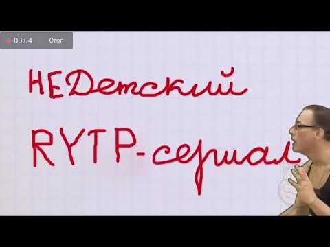 Ртп барбоскины