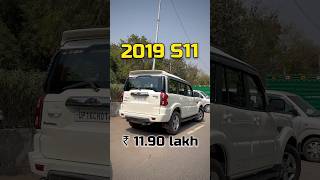 Download lagu 2019 S11 Scorpio in delhi | Second hand s11 #s11 #scorpios11 #scorpio mp3 Download lagu 2019 S11 Scorpio in delhi | Second hand s11 #s11 #scorpios11 #scorpio mp3