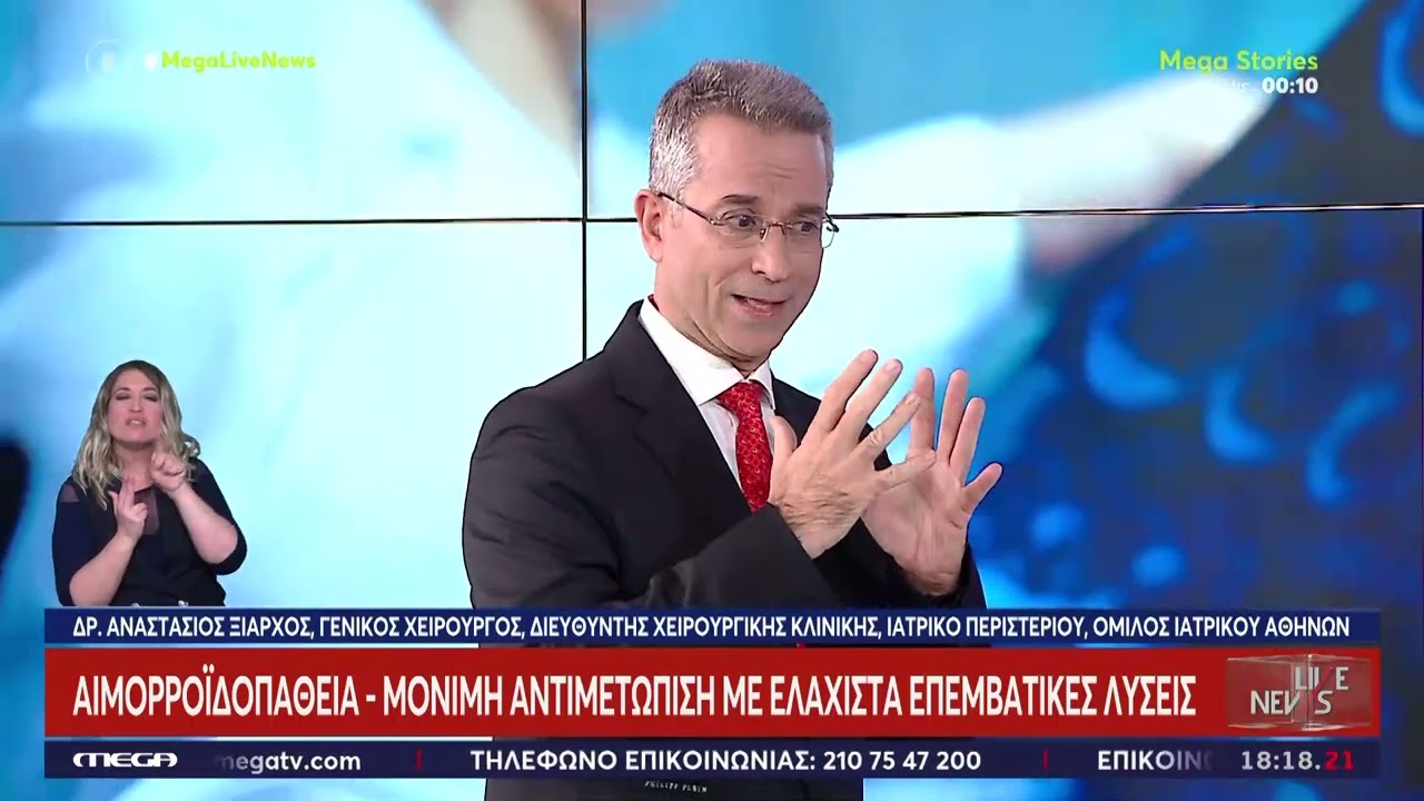 Αιμορροϊδοπάθεια