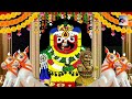 Rath Yatra Status Video 2022 Ll Happy Rath Yatra Ll Jay Jagannatha Ll