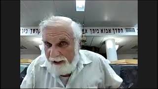 ספר שמואל א: פרק ב-ג (י"ט באלול תש"פ)