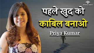 Download lagu Don't make this a habit. Priya Kumar mp3 Download lagu Don't make this a habit. Priya Kumar mp3