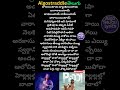 Hellallallo |Anantha Sriram| |Rakshita Suresh| |Peddi| #shorts #lyricsshorts #telugulyrics