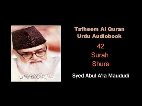 42 Surah Shura - Syed Abul A'la Maududi - Tafheem Al Quran - Urdu Audiobook