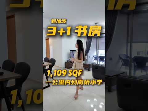 Rivercove Residences EC, 20 Anchorvale Ln, 3 Bedrooms, 1,109 sqft, Condominium For Sale, by Summer Xia, 500178493 - PropertyGuru.com.sg