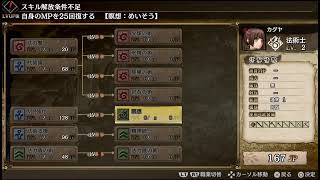 けんさんのGODWARS実況プレイpart2