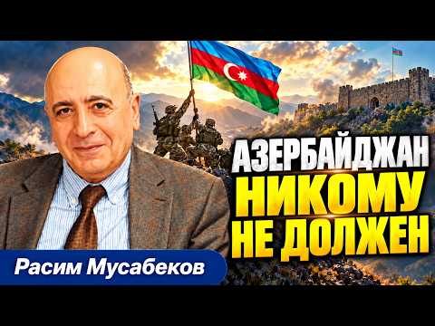 Суть противоречий Баку и Анкары. В чем проблема?