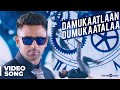Koditta Idangalai Nirappuga Damukaatlaan Dumukaatalaa Video Song Shanthanu Sathya