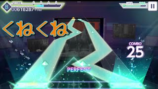 ［プロセカ］フィクサー　初見プレイ！