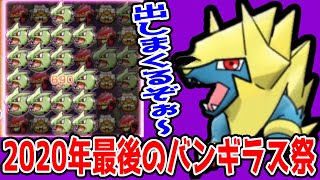 あとちょっとが届かない ステージ640 デオキシス ディフェンスフォルム Sランククリア ポケとる スマホ版 実況プレイ أفضل موقع لتشغيل ملفات Mp3 مجان ا あとちょっとが届かない ステージ640 デオキシス ディフェンスフォルム Sランククリア ポケとる スマホ版 実況プレイ أفضل موقع لتشغيل ملفات Mp3 مجان ا