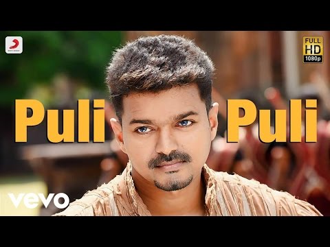 puli songs video download puli songs video download