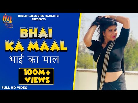 Bhai Ka Maal | Pooja Hooda | Andy Dahiya | New haryanvi songs 2021 | Latest haryanvi Dj Songs 2021