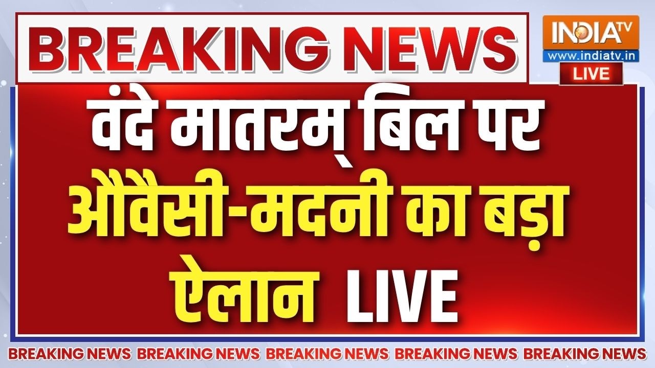 Muslims on Vande Mataram Live : देश की वंदना से आख़िर इस्लाम को कैसे ख़तर?