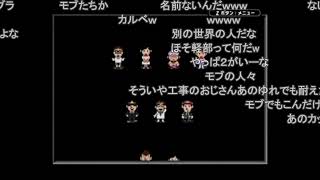 【コメ付き】MOTHER3を孤児（みなしご）が初めてやると凄い　最終回（後半）