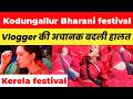 Kodungallur Bharani Festival Shock Foreigner Reaction Viral Divine Experience