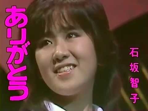 Tomoko Ishizaka