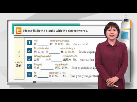 Lesson 11 他比我大三岁 He is three years older than me Dialogue 2