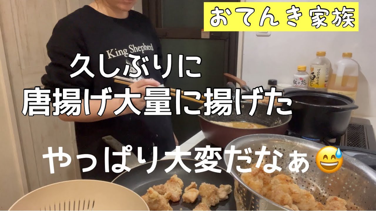 ヤンニョムチキンとサラダ/美味しいお味噌