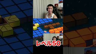 誰か俺にドッキリ仕掛けて来ました？？#ゲーム実況 #ショート #shots