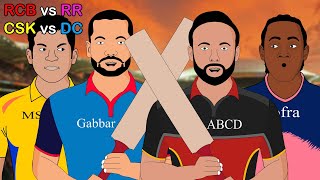 RCB vs RR | CSK vs DC | IPL 2020