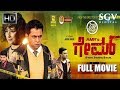 Kannada Blockbuster Movies Game Kannada Full Movie HD Kannada New Movies