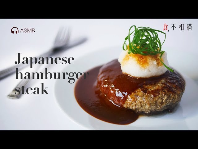 Video Pronunciation of hamburger steak in English