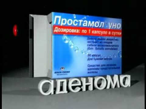 Zyste Schmerzen in der Prostata Was zu tun ist, wenn Sie nicht prostatilen helfen