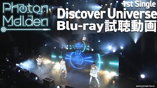 【Blu-ray試聴動画】Photon Maiden 1st Single「Discover Universe」LIVE映像