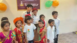 Kids Performance Aye Watan