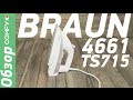 BRAUN T715S - відео