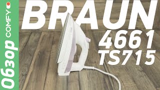 Braun TexStyle 7 TS715 - відео 2