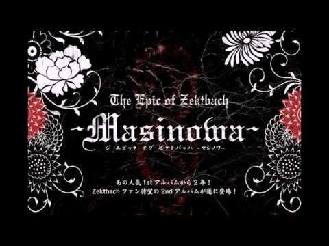 06 Wenkamui エンカムイ /Zektbach