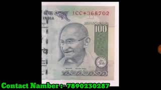 how to sell old coins in indiamart ||indian coin mill | old coin buyer whatsapp number