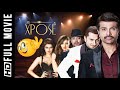 BADASS RAVIKUMAR की पहली पिक्चर THE XPOSE Full Movie In HD New Bollywood Mov