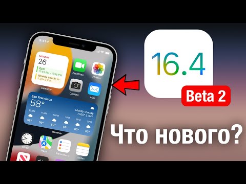 iOS 16.4 Beta 2 is out! LOTS OF EXCITING THINGS!