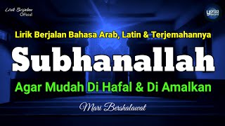 Download lagu Subhanallah Walhamdulillah | Lirik Arab, Latin dan Terjemahannya | Cover by Yanza mp3
