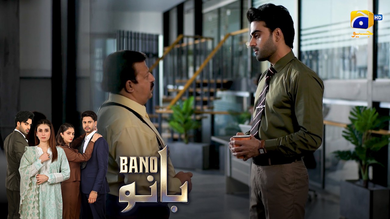 Door Raho Tooba Ma’am Se, Warna 😡🔥 || Bano || Har Pal Geo