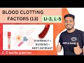 blood clotting factor trick in hindi || blood clotting factor || blood clotting factors mnemonic