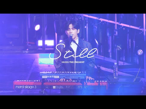 191221 THE PRESENT DAY6 - 원하니까 (원필 WONPIL FOCUS)