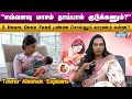 Breastfeeding அப்போ Pain வர காரணம் இதுதான் Breastfeeding Pai
