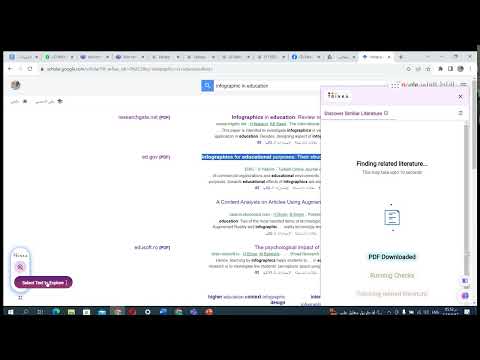 شرح أداة Trinka الرائعة للبحث وتجميع الدراسات السابقة