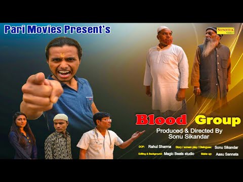 Denis Preminger Blood Group