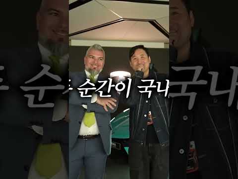 물 흘렸는데… 람보르기니 샀습니다 #람보르기니 #실수 #자동차유튜브