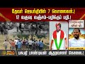 7 Murders On Thevar Jayanti 12 Years Of Deceit Revenge Pasupathi Pandian Supporter Murdered