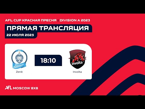 AFL23.AFL Cup Красная Пресня. Division A. Day 10. Zenit - Involta