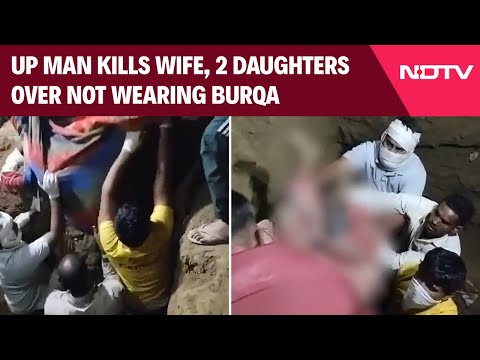 Shamli Triple Murder Case | Man Kills Wife, Two Daughters Over No Burqa, Buries Them at Home