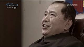 Download lagu 참새와의 전쟁 mp3 Download lagu 참새와의 전쟁 mp3